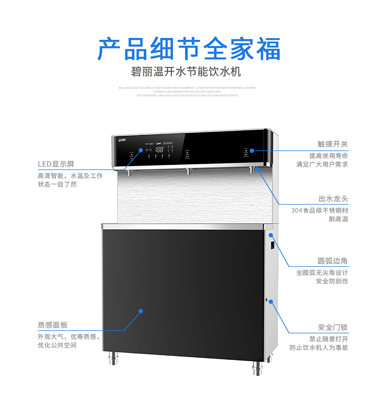 JO-3D8電商部詳情_15.jpg