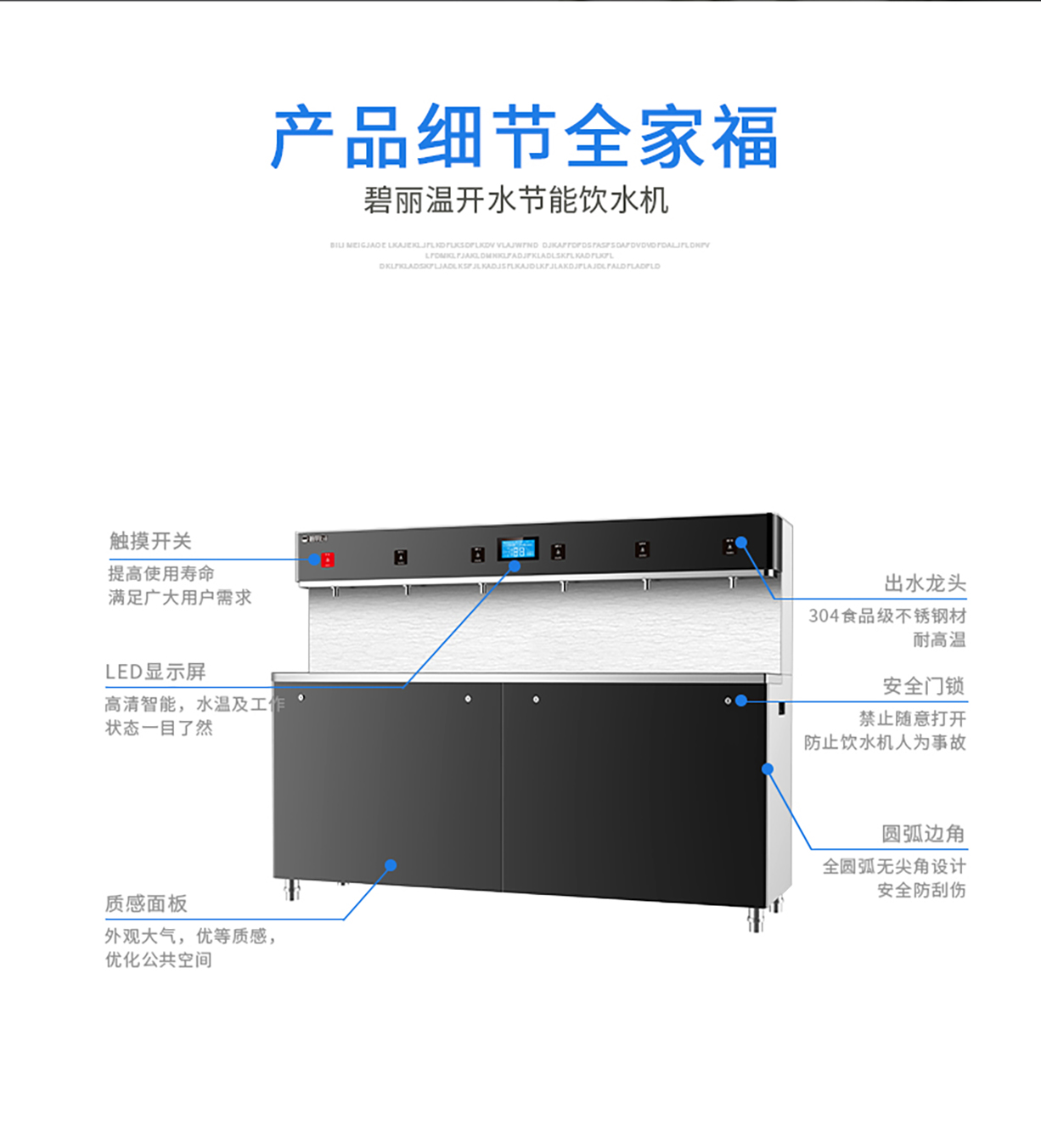 JO-6D8電商部詳情_13.jpg